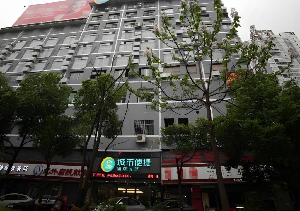 City Comfort Inn Hengyang Dayang Department Lianhu Plaza Exteriör bild